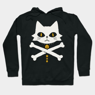 Cat bones Hoodie